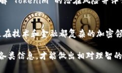 在当前的加密货币领域，