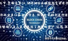 在Tokenim平台上查看你是否