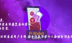 对于Tokenim（通常指代某一