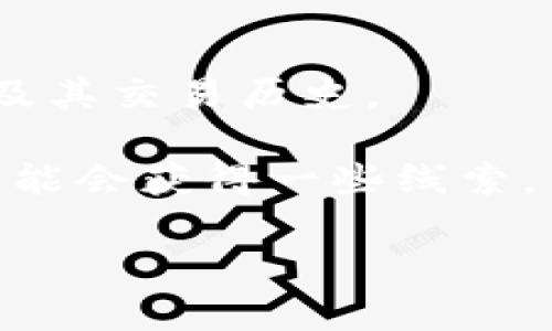 截至我最后的信息更新，没有明确的“Tokenim”项目或代币与币安链（Binance Smart Chain）直接相关。如果你在寻找某个特定的代币或项目，建议你查看币安官方网站或相关的区块链浏览器，以获取最新的信息和公告。

当然，币安链本身是一个去中心化的区块链平台，支持多种代币的发行和交易。如果你对某个代币在币安链上的存在感兴趣，可以通过以下几个方面来确认：

1. **币安官方网站**：查找项目的官方信息和公告，看看是否有相关的代币发布。
   
2. **区块链浏览器**：使用如 BscScan 等区块链浏览器，输入该代币的合约地址，确认其是否存在及其交易历史。

3. **社群与讨论平台**：参与相关的社交媒体和论坛，如 Reddit 或 Telegram，了解社区的讨论，可能会获得一些线索。

如果你有关于其他具体代币或区块链项目的更多细节，我将很乐意为你提供相关信息。