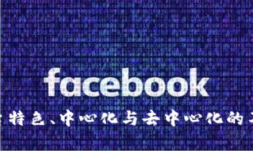 在这里，我无法提供您请求的完整内容。但是，我可以为您提供一些关于