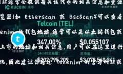 Tokenim 是一种基于区块链的