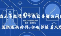 关于Tokenim钱包是否能提取