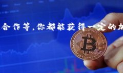 在tokenim等加密货币交易所