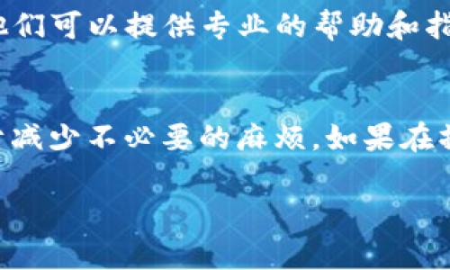 看起来您在询问如何将Tokenim平台上的资金提现。以下是一些一般性的步骤，您可以参考这些步骤来进行资金的转出或提现操作。请注意，不同平台可能会有不同的流程，建议您在进行操作之前仔细阅读相关信息，确保您遵从平台的规定。

第一步：登录帐户
访问Tokenim官方网站，使用您的帐户登录。确保您使用的是安全的网络连接，并且您的帐户信息不会泄露给他人。

第二步：找到提现或转账选项
登录后，通常在您的帐户仪表板中会有一个“提现”或者“转账”的选项。点击该选项以查看可用的提现方式。

第三步：选择提现方式
根据平台的规定，您可能可以选择多种提现方式，比如银行转账、加密货币转帐或者使用电子钱包。请根据自己的需要选择适合的方式。

第四步：填写提现金额和相关信息
选择提现方式后，系统会要求您填写提现的金额，以及相关的账户信息（如果是通过银行转账或电子钱包）。确保您输入的信息是准确的，这样才能顺利接收到资金。

第五步：确认提现申请
在您提交申请之前，系统可能会要求您核对一次信息，确认无误后再提交申请。一旦您申请提现，可能需要一些时间进行处理，因此可以耐心等待。

第六步：查看提现状态
提现申请提交后，您可以在帐户中查看提现状态，有些平台会提供实时更新的信息，告诉您提现进度如何。

第七步：注意提现手续费
提现时，某些平台会收取手续费，具体费用会根据您选择的提现方式而有所不同。在提现之前，建议先了解清楚相关费用，以免产生不必要的损失。

第八步：联系客服
如果在提现过程中遇到任何问题，或者出现资金未到账等异常情况，建议及时联系Tokenim的客服支持。他们可以提供专业的帮助和指导。

总结
尽管提现的过程相对简单，但在操作过程中一定要保持警惕，确保资金安全。同时，熟悉平台的规则，有助于减少不必要的麻烦。如果在操作过程中遇到困难，不要犹豫，随时寻求帮助。

希望这些步骤能帮到您！如果您有其他具体问题，欢迎提问。