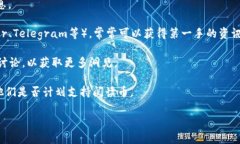 截至我的知识截止日期（