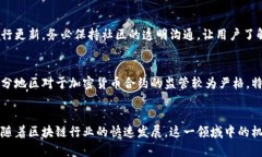 加密货币合约一般以智能