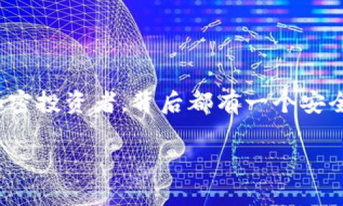 在Tokenim钱包导出记助词的步骤如下：

### 一、什么是记助词？

记助词，或者说助记词，是一种由一系列单词组成的短语，用于帮助用户恢复其加密钱包。它通常是12个或24个单词的组合，因此在你首次创建Tokenim钱包时，你会被提示记录下这些单词。这些单词是你访问或恢复你的加密资产的唯一途径...

### 二、导出记助词的步骤

步骤一：打开Tokenim钱包

首先，你需要打开你的Tokenim钱包应用。确保你的设备是安全的，并连接到安全的网络。安全是最重要的，切勿在公共Wi-Fi环境下进行敏感操作...

步骤二：进入设置

在Tokenim钱包界面，寻找设置按钮。通常，这个按钮在界面的右上角或者左侧菜单中。点击设置后，你将进入钱包的管理选项...

步骤三：选择导出助记词

在设置菜单中，找到“安全”或者“备份”选项。寻找“导出助记词”或“显示助记词”的选项，并点击进入。此时，应用可能会要求你输入密码或者进行生物识别确认...

步骤四：记录助记词

当你成功进入导出助记词的界面时，，你将看到一系列单词。记住，这些单词是你的私人密钥，必须妥善保管！你可以手动将这些单词记录在纸上，或者使用其他安全的方式保存...

### 三、注意事项

1. 保密性

不要把你的记助词泄露给任何人。这是你加密资产的钥匙，任何人如果获得它们，就能完全控制你的资产...

2. 安全保存

即使你有了记助词，也建议进行再次备份，最好将此备份存储在物理安全的位置，比如保险箱中，而不是仅仅依赖于电子存储...

3. 定期检查

建议你定期检查储存的记助词，确保它们完好无损。不同版本的钱包可能会对导出流程有所不同，确保你的应用最新...

### 四、遇到问题怎么办？

联系技术支持

如果在导出记助词的过程中遇到任何问题，例如无法找到相关选项或出现错误提示，建议直接联系Tokenim的客服团队。他们能提供详尽的帮助和指导...

社区支持

此外，各大加密货币社区（如Reddit、Telegram等）也有很多用户遇到过类似的问题，他们的经验分享能够给你带来帮助...

### 结语

导出记助词的过程其实并不复杂，但在整个过程中，你需要保持警惕，确保自己的资产安全。每一个成功的加密投资者，背后都有一个安全的操作习惯，这点非常重要...

希望本文能帮助到你，让你在Tokenim钱包中安全地管理你的资产。如果还有其他疑问，随时欢迎咨询...