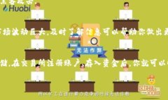 购买PumaPay加密货币的方式