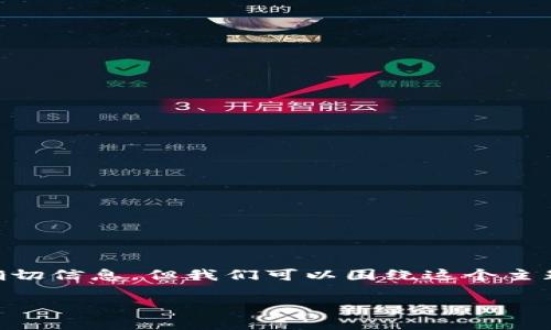 这是一个有趣的话题，尤其是当前加密货币市场持续变化和创新的时代。虽然我无法实时提供Tokenim的确切信息，但我们可以围绕这个主题探讨一下Shiba Inu（SHIB）以及其他相关加密货币在市场上的影响和社区文化，来帮助您了解这个领域。

要是您需要进一步的细节或特定的内容，请告诉我！