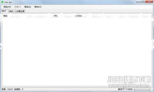 在讨论Tokenim钱包是否骗人的问题前，我们首先需要明确几个关键点：虚拟货币钱包的安全性、用户的反馈以及平台的信誉等。对于许多人来说，虚拟货币钱包的选择可能是一个相对陌生的领域，因此，选择一个安全可靠的钱包至关重要。

什么是Tokenim钱包？

Tokenim钱包是一种数字货币钱包，用户可以在其中存储、发送以及接收各种加密货币。随着比特币和其他加密货币的流行，越来越多的用户开始寻找安全、便捷的钱包来管理他们的数字资产。Tokenim声称，它提供了一种简单、安全的方式来处理这些资产，但我们需要进一步调查其背景信息和用户反馈。

Tokenim钱包的背景与发展

Tokenim钱包的推出正值数字货币市场蓬勃发展的时期，许多新平台和应用层出不穷。有些平台通过创新的用户体验和安全机制迅速获得了用户的信任，而另一些则在安全性和服务质量方面屡屡受挫。

首先，了解Tokenim钱包的开发团队与其商业模式是关键。是否有知名的研发团队支持？是否有公开透明的资金流动？这些都是评估一个数字钱包安全性的重要因素。我们需要查找有关团队的背景资料、以前的项目以及他们在金融技术领域的经验。

用户反馈与社区口碑

在决定是否使用Tokenim钱包时，另一个不可忽视的因素是用户的反馈。对任何一款新软件或应用，用户评价都是最直接的反馈渠道。人们在社交媒体、论坛和专门的加密货币社区中分享各自的体验，这些信息对新用户参考极为重要。

比如，有些用户可能会抱怨Tokenim钱包的注册过程复杂、界面不友好，甚至在转账过程中遇到延迟这是一个需要注意的方面。当然，积极的评价也不容忽视，有用户表示Tokenim钱包具有良好的用户体验，并且他们的客户服务响应及时，这对于用户来说是一个正面的信号。

安全性问题

数字货币钱包的安全性至关重要。Tokenim钱包宣称采用了多重加密和安全措施来保护用户资产。但我们要问，究竟其安全措施有多可靠？有无遭遇过黑客攻击的历史？用户是否遭遇过资产失窃的事件？

在数字货币领域，安全性是一个永恒的话题。很多投资者因为缺乏风险意识而遭受损失。因此，最好选择那些长期以来得到业内认可并有良好安全记录的钱包。当然，即使是最顶级的钱包也不能保证绝对安全，用户自身加强风险意识、做好资产分散管理也是必要的。

各种骗局与投资风险

数字货币领域的骗局屡见不鲜，不少用户在不知情的情况下成为受害者。很多不法分子利用人们对虚拟货币的热情，诱骗他们投资“快速致富”的项目，或者干脆伪造钱包平台以获取用户的私钥、密码等敏感信息。为了避免上当，我们应该如何辨别Tokenim钱包是否存在类似风险呢？

了解是否有相关监管机构对其进行审核与认证、查看其官网的协议和条款、与社区成员交流并寻求意见都是非常有效的方法。通过以上方式我们可以初步判断Tokenim钱包是否具备一定的可信性。

总结

综上所述，Tokenim钱包是否骗人的问题并不是一下子能下定论的。用户在选择钱包时需多方面考虑，尤其要关注平台的安全性、用户反馈和团队背景等。尽管信息看似繁杂，但理性分析与评估可以帮助我们做出更明智的选择，保护自身的数字资产安全。

因此，在使用Tokenim钱包或者任何数字钱包之前，建议用户提前做好功课，了解其背景资料和用户评价等信息，确保自身的数字资产安全，才能更好地享受数字货币带来的便利和收益。

Tokenim钱包，你真的了解它吗？揭开安全与信任的面纱