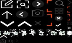 看起来你提到的内容与数