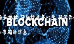 USDT（泰达币）可以转入