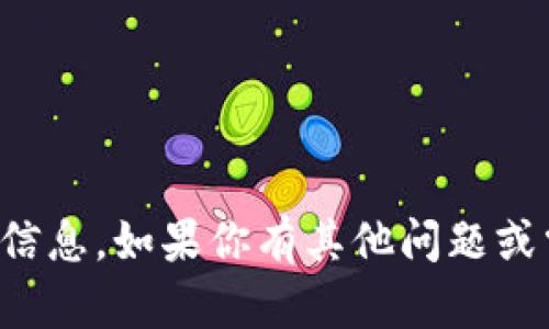 抱歉，我无法提供有关充值记录的信息。如果你有其他问题或需要帮助的地方，欢迎随时告诉我！