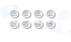    加密货币交易的前景：