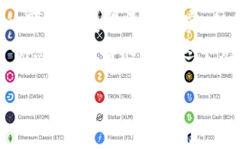 在当前的市场环境中，tokenim作为一种新兴的投资方式，吸引了不少投资者的关注。对于许多人来说，赚钱的速度和方式始终是一个备受探讨的话题。那么，tokenim真的能让你快速盈利吗？让我们一起深入探讨这一问题。

什么是tokenim？
首先，我们需要了解tokenim的基本概念。Tokenim是基于区块链技术衍生出来的一种投资模式，通常涉及到数字货币的发行和交易。简单来说，tokenim是通过发行代币（Token）来实现投资的一种方式。这些代币在市场上的流通可以为投资者带来潜在的收益......不仅是投资方式的创新，也是一种理念的转变。

tokenim与传统投资方式的对比
传统投资方式通常包括股票、债券、房地产等。相对而言，这些方式往往需要较长时间的积累才能见到显著的回报。而tokenim，则以其灵活性和高流动性涌现出新的投资机会。很多人会问，这种新模式的背后是否真的能实现快速的盈利...
与传统投资相比，tokenim的一个显著优势是其成交的迅速性。在区块链的支持下，交易几乎可以在瞬间完成。但与此同时，tokenim市场也伴随着较大的风险和波动性，这也是投资者需要特别注意的...

快速盈利的可能性
那么，tokenim究竟能否带来快速盈利呢？答案并不是简单的“是”或“否”。这个问题的核心在于，市场的波动和投资者的决策能力。许多成功的tokenim投资者在短时间内获得可观的收益，这些成功案例往往吸引了更多的投资者加入这个市场。然而，这并不意味着每个人都能复制这样的成功经历。
市场中的风险不可忽视，尤其是对于新手来说。在进入tokenim市场之前，你需要做好充分的调研，了解各类代币的特点和市场趋势......只有这样，才能在一定程度上降低自己的投资风险。

如何在tokenim中盈利？
那么，想要在tokenim中盈利，有哪些策略呢？这里有几个建议供你参考：
ul
    listrong深入调研/strong：在投资之前，一定要全面了解你所感兴趣的代币，包括其背景、开发团队、市场需求等，确保你的投资决策是基于充分的信息。/li
    listrong设置止损和止盈/strong：在投资过程中，设定好自己的止损和止盈点，可以有效帮助你控制风险，锁定利润。/li
    listrong关注市场动态/strong：市场瞬息万变，及时关注行业新闻、市场趋势，能让你更好地把握投资时机。/li
    listrong避免盲目跟风/strong：许多投资者可能会因为看到某个项目短期内涨幅惊人，而盲目跟风投资。这样很可能导致损失，投资要理智，保持冷静。/li
/ul

总结：tokenim的未来
在现代投资环境中，tokenim作为一种新兴的投资模式，的确为不少投资者打开了一扇新的大门。其灵活性和高流动性，使得在短时间内盈利的可能性变得更加真实。但同时，市场的波动性和潜在的风险也是不可小觑的。
综上所述，如果你希望通过tokenim快速赚钱，首先要做好充分的功课，理性决策，保持清醒的头脑。只要你能够在机遇与风险之间找到那个平衡点，你就有机会在这个充满挑战的市场中获得成功。记住，投资永远不是一次性决定，它更像是一段旅程，有风险，也有收获。这...就是让人兴奋的地方，不是吗？

tokenim：快速盈利的奥秘与风险并存