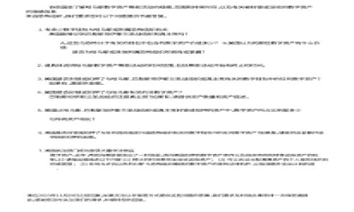 Tokenim 2.0：一键映射，赋能链上用户的新体验