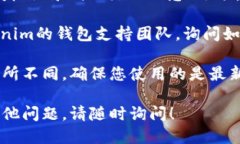 要查看Tokenim钱包的授权时