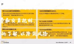 要将Tokenim转换为欧易，您