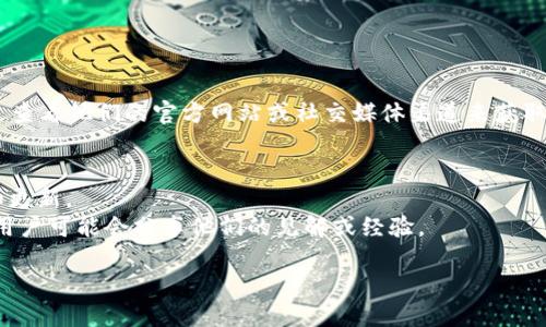 截至我知识的截止日期（2023年10月），Tokenim是否支持特定的代币或项目（如SEDOG）可以通过查看他们的官方网站或社交媒体渠道来获取最新信息。如果你有特定的加密货币或交易所问题，建议查询官方公告或相关社区反馈。具体来说：

1. **官方网站**：访问Tokenim的官方网站，查看关于支持的代币及其交易列表。
2. **社交媒体**：关注Tokenim的社交媒体账号，例如Twitter、Telegram等，以获取及时的信息和更新。
3. **社区论坛**：在相关的加密货币论坛或社区（如Reddit, Bitcointalk等）咨询，社区中的其他用户可能会分享他们的见解或经验。

如需进一步的信息或确认，建议直接查询这些渠道。
