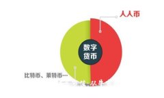 2023年加密货币全球总市值：从牛市到熊市的心灵