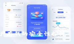 Tokenim：数字资产存钱的安