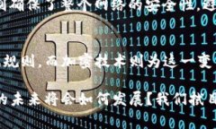 数字货币和加密技术之间