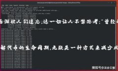 在加密货币领域，＂toke