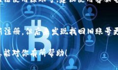 关于“tokenim可以重复注册