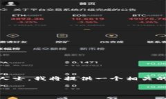 为了更好地帮助你理解如