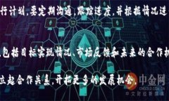 Tokenim 是一个区块链相关的