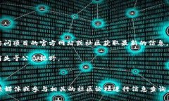 如果你在搜索“tokenim 发行