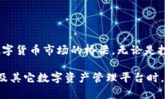 Tokenim 是一款以区块链技术