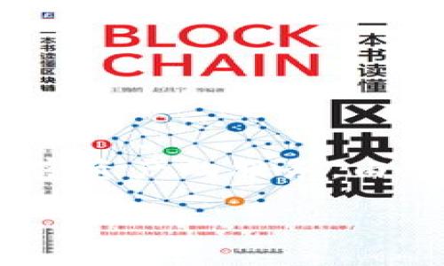 截至我的知识截止日期（2023年10月），Tokenim作为一个完整的项目已经不再运作。Tokenim曾是一个在加密货币和区块链领域的项目，专注于为用户提供某种形式的加密资产的服务。由于市场变化和行业的高度竞争性，许多这样的项目可能会经历变更、停滞或完全关闭。如果你对Tokenim感兴趣，建议查看最新的新闻，以确认其现状或寻找类似的替代项目。

另外，如果你有特定的需求或问题，欢迎分享，我可以帮助你找到合适的信息或资源！