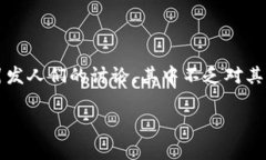 在全球加密货币及区块链