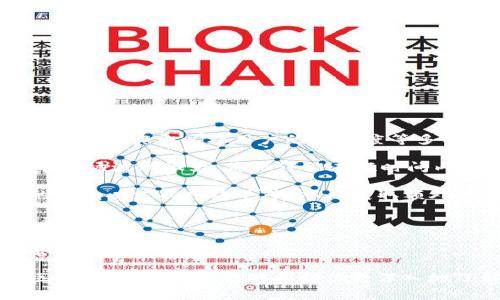 Tokenim 是一个较新的加密货币项目，具体的收益情况需要根据市场状况、项目的商业模式、技术实施以及用户的参与度等多种因素来判断。通常情况下，加密货币项目的收益相关内容主要包括以下几个方面：

1. **投资回报**：如果你投资了 Tokenim，你的收益将取决于其市场价值的变化。加密货币市场波动很大，价格可能在短时间内大幅上升或下跌。

2. **质押收益**：一些加密项目允许用户进行质押（Staking），即将他们的代币存入特定的钱包以支持网络运营，从而获取额外的奖励。

3. **交易利润**：如果你进行交易，在低价买入和高价卖出之间的差价也可能给你带来收益。

4. **参与生态系统**：某些区块链项目有其独特的生态系统，如果你参与其中，可能获得额外的机会或奖励。

如果你想了解具体的收益模式或统计数据，建议查看 Tokenim 的官方网站、白皮书和社区论坛。这些信息能够帮助你更深入地了解项目的潜力和风险。请始终谨慎投资，加密市场风险很高，做好充分的研究与风险评估。