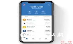 币安转到Tokenim的详细流程