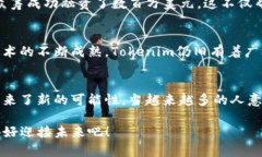   Tokenim：全面解析区块链