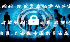 充以太币到 Tokenim 的过程