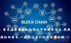 为了帮助您更好地理解 