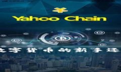 在将资金转入Tokenim钱包之