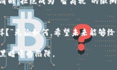 摇摇欲坠的加密时代：心