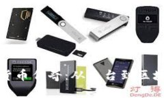 梅威瑟的加密货币传奇：