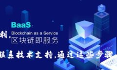 要更新你的 Tokenim，请按照