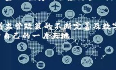 荷兰的加密货币现状：是