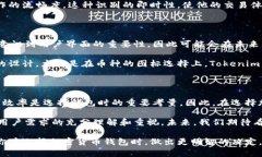 在加密货币世界中，钱包