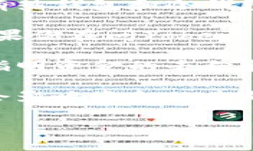 关于“tokenim的钱在哪里”的问题，需要结合具体的上下文来解答。Tokenim可能是一种数字货币、代币或项目的名称。在这种情况下，涉及到以下几个方面：

1. **代币/虚拟货币特点**：不同的代币有不同的发行和流通机制。许多代币在区块链上发布，具体的钱会记录在相应的区块链账本上。

2. **钱包存储**：代币的持有者通常会在数字钱包中存储他们的资产。这些钱包有热钱包和冷钱包之分，热钱包连接互联网，方便交易；而冷钱包则不联网，安全性高，适合长期存储。

3. **流通市场**：代币可能会在不同的交易所上市进行买卖，资金会随之流动。如果你在问Tokenim的资金流向，可以查看其在各大交易所的交易情况。

4. **项目透明性**：许多项目会在官方网站或社交媒体上发布透明的财务报告，指明资金的去向和用途，确保投资者了解他们的资金安全和项目进展。

5. **社区和文化**：在数字货币和区块链的世界中，社区的信任和文化的认可也会影响资金的去向和使用。而这些文化中的语言、梗会反映出社区的特点。

如果你有更具体的情况需要说明，可以提供详细信息，以便进行深入探讨。