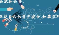 关于“tokenim官网下载安全