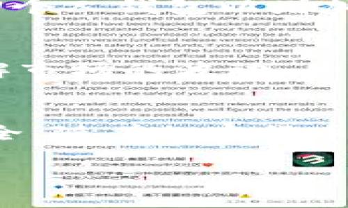 将比特币存入Tokenim涉及几个步骤，这里是详细的指导：

什么是Tokenim
Tokenim是一个加密货币平台，允许用户进行多种数字资产的交易和存储。在Tokenim上，用户可以轻松地管理他们的数字资产，包括比特币（BTC）。在开始之前，确保您已经注册了Tokenim账户，并完成了身份验证。

步骤1：注册并登录Tokenim账户
如果您还没有Tokenim账户，首先需要访问他们的官方网站进行注册。注册过程通常需要您提供一些基本信息，如电子邮件地址和密码。提交注册信息后，您会收到一封确认电子邮件，点击链接确认后，就可以登录您的账户。

步骤2：获取您的比特币钱包地址
登录后，找到“钱包”或“资金”选项。在这里，您会看到各种可用的加密货币。选择比特币（BTC），然后点击“存款”或“接收”按钮。这时，系统会生成一个唯一的比特币钱包地址。确保复制这个地址，您将需要它来发送比特币。

步骤3：从其他平台发送比特币
如果您在其他钱包或交易平台持有比特币，您需要登录到那个平台。找到比特币资产，选择“发送”或“提款”。在输入框中粘贴您在Tokenim上复制的比特币钱包地址。您还需要输入要发送的比特币数量，然后确认转账。在大多数平台上，转账可能会涉及一些交易费用，确保了解这些费用。

步骤4：确认交易并等待处理
发送比特币后，您需要等待交易被确认。比特币交易通常需要一些时间，因为它们要经过区块链网络的确认。这可能会根据网络的拥堵情况而有所不同。可以在Tokenim平台的“交易记录”或“资金”页面查看您的存款状态。

步骤5：查看您的比特币余额
一旦交易被确认，您应该能够在Tokenim的钱包中看到您的比特币余额。您可以选择把比特币存入该平台进行交易，或者选择将其送回个人钱包以增加安全性。

存储比特币的注意事项
在存储比特币时，请务必注意以下几点：确保您使用强密码保护您的Tokenim账户，启用双因素认证，以增加安全性。此外，请确保您了解市场的波动，并作出相应的投资决策。

总结
将比特币存入Tokenim并不是一件复杂的事情，只需遵循几个简单的步骤即可。然而，务必在整个过程中保持警觉，确保您的资产的安全。随着加密货币的普及和发展，合理管理和存储数字资产变得尤为重要。

如果您还有其他关于如何使用Tokenim或其他加密货币平台的问题，请随时提出。