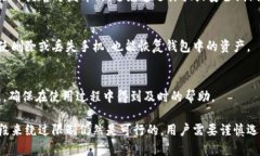 在国内下载 Tokenim 钱包的